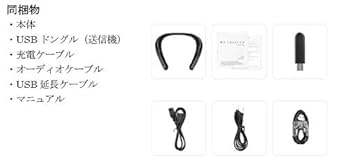 MY THEATER EM-W100U ネックスピーカー 半日聴いても大丈夫、わずか88gのネックバンドスピーカー「MY